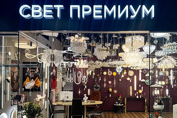 Оптовый склад