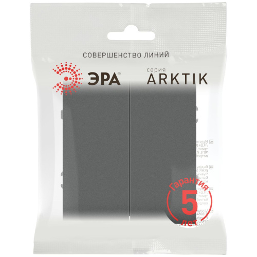Переключатель ЭРА Arktik 16-1110-06 перекрёстный двойной 10АХ-250В графит Б0070409 фото 3
