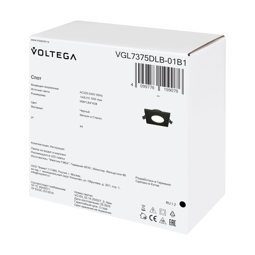 Встраиваемый светильник Voltega VGL7375DLB-01B1 фото 3