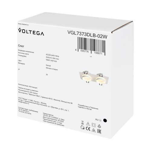 Встраиваемый светильник Voltega VGL7373DLB-02W фото 5