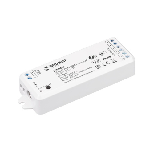 Диммер Arlight INTELLIGENT SMART-PWM-102-72-DIM-SUF 046534