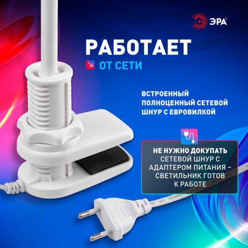 Настольная лампа ЭРА NLED-509-8W-W Б0059841 фото 6