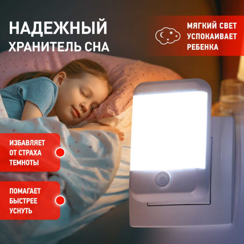Ночник-светильник ЭРА NN-624-SW-W Б0057214 фото 5