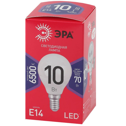 Лампа светодиодная ЭРА E14 10W 6500K матовая P45-10W-865-E14 R Б0045354 фото 5