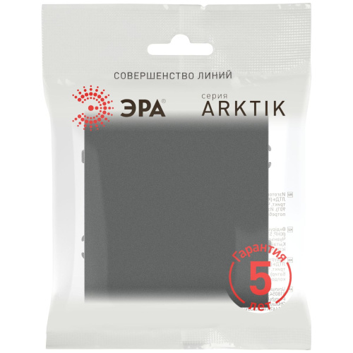 Переключатель ЭРА Arktik 16-1103-06 10АХ-250В графит Б0070339 фото 3