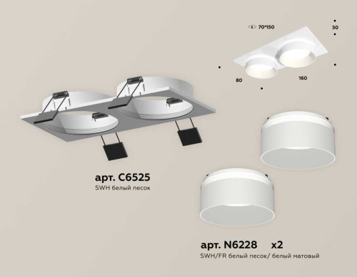 Комплект встраиваемого светильника Ambrella light Techno Spot XC (C6525, N6228) XC6525061 фото 3