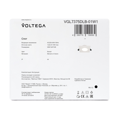 Встраиваемый светильник Voltega VGL7375DLB-01W1 фото 6