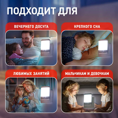 Ночник-светильник ЭРА NN-624-SW-W Б0057214 фото 8