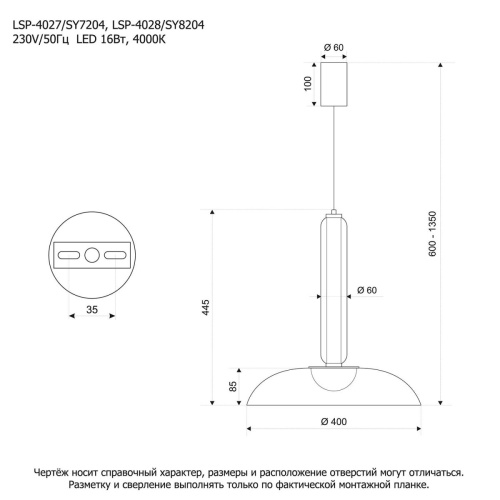 Подвесной светильник Lussole LSP-4027 фото 3