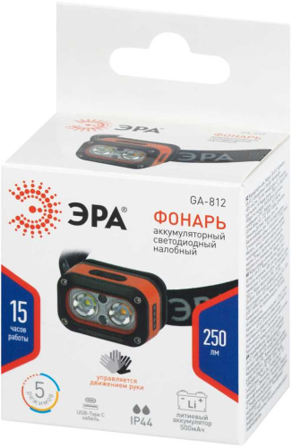 Фонарь налобный светодиодный ЭРА GA-812 Orange аккумуляторный 3+3 Bт сенсорное управление 5 режимов USB type C Б0069575 фото 8