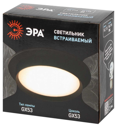Встраиваемый светильник ЭРА KL115 Б0071008 фото 10