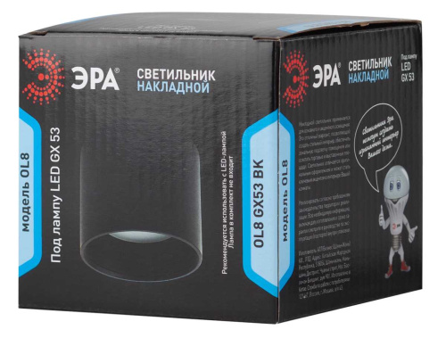 Накладной светильник ЭРА OL8 GX53 BK Б0048538 фото 6