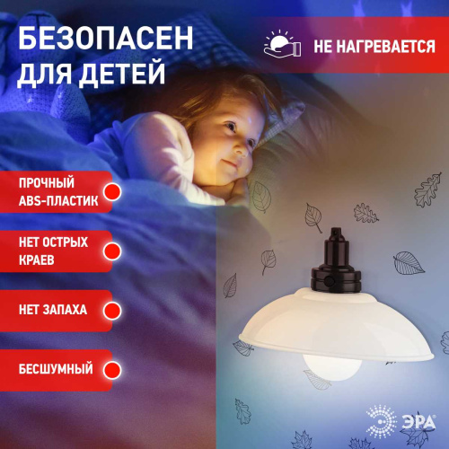 Ночник-светильник на батарейках ЭРА NLED-487-1W-SW-W Б0051474 фото 5