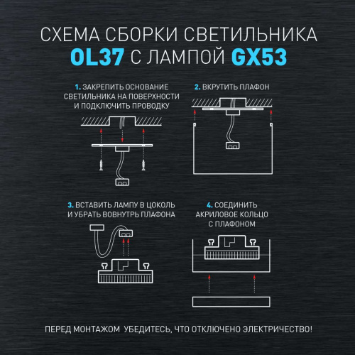 Настенно-потолочный светильник ЭРА OL37 WH Б0056385 фото 6