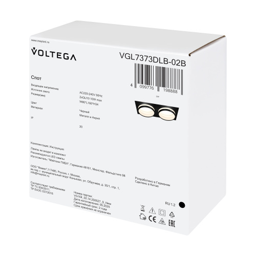 Потолочный светильник Voltega VGL7373DLB-02B фото 7