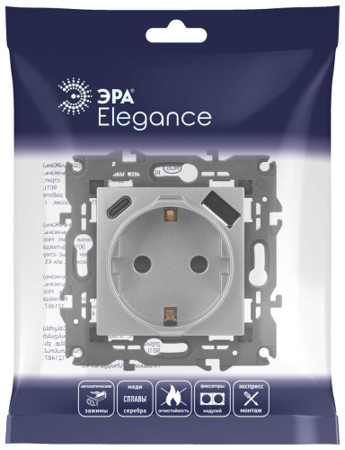 Розетка ЭРА Elegance 14-4108-03 2P+E 16A-250В со шторками с USB type-A+C 5В-3А алюминий Б0067741 фото 5