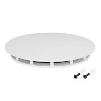 Крепление MOONLIGHT-BASE-ROUND-D13-L White Arlight 046061