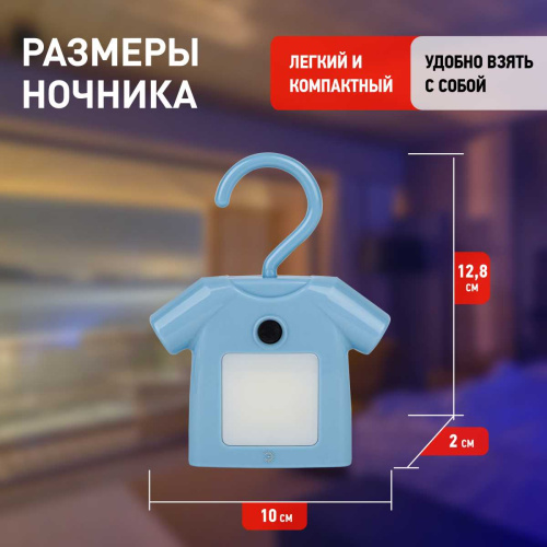 Ночник-светильник на батарейках ЭРА NLED-485-1W-SW-BU Б0049344 фото 8