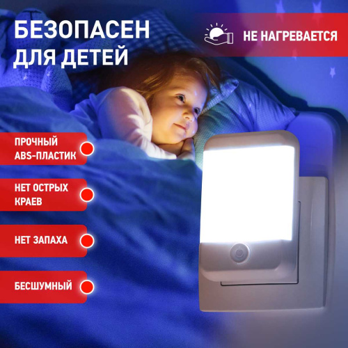 Ночник-светильник ЭРА NN-624-SW-W Б0057214 фото 10