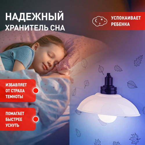 Ночник-светильник на батарейках ЭРА NLED-487-1W-SW-W Б0051474 фото 4