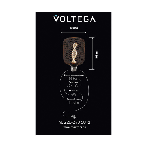 Лампочка Voltega 8597 фото 5