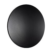 Уличный настенный светильник Nowodvorski Aria Led L Black 11568