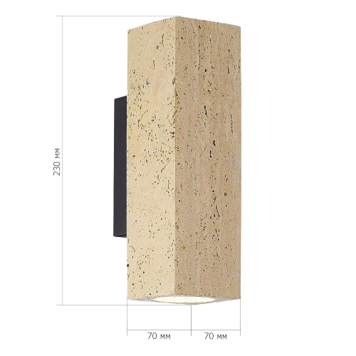 SL1194.401.01 Светильник настенный ST-Luce Черный/Бежевый GU10 1*5W 4000K EARTHY фото 3