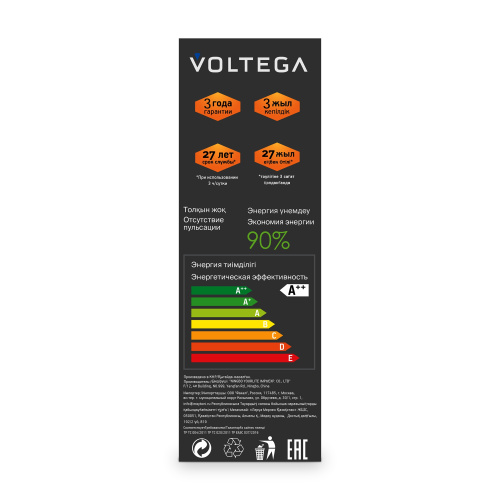 Лампочка Voltega 8540 фото 6