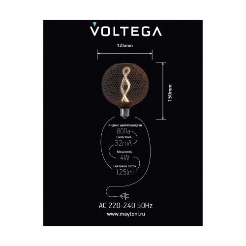 Лампочка Voltega 8596 фото 5