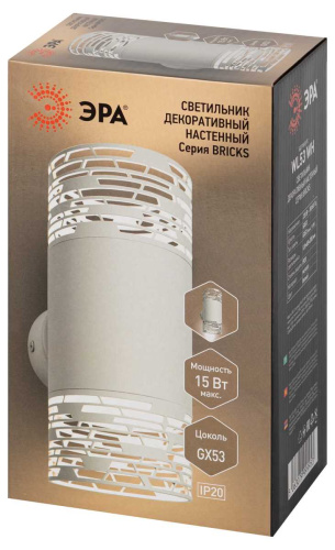 Настенный светильник ЭРА Bricks WL53 WH Б0062905 фото 5