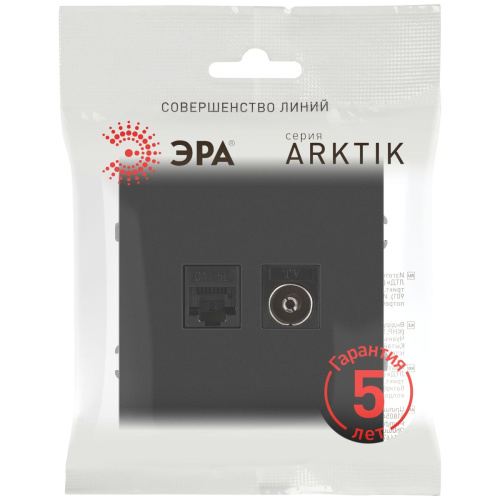 Розетка ЭРА Arktik 16-3110-05 комбинированная RJ45+TV антрацит Б0070498 фото 3