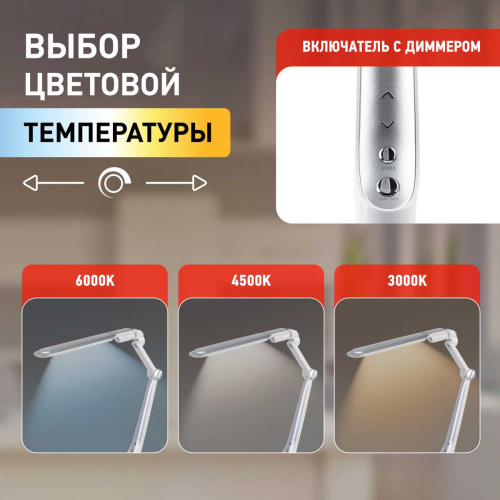 Настольная лампа ЭРА NLED-496-12W-S Б0052768 фото 3