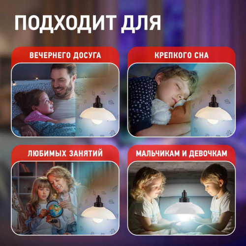 Ночник-светильник на батарейках ЭРА NLED-487-1W-SW-W Б0051474 фото 7