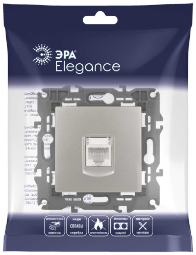 Розетка ЭРА Elegance 14-3107-16 RJ45, титан Б0065764 фото 3