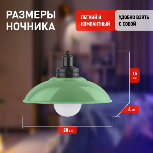 Ночник-светильник на батарейках ЭРА NLED-487-1W-SW-GR Б0051476 фото 8