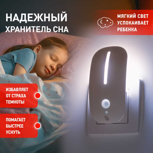 Ночник-светильник ЭРА NN-621-LS-MS-W Б0057212 фото 10