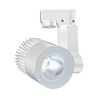 Трек Escada 20030TRA/01 LED 15W 4200K белый матовый