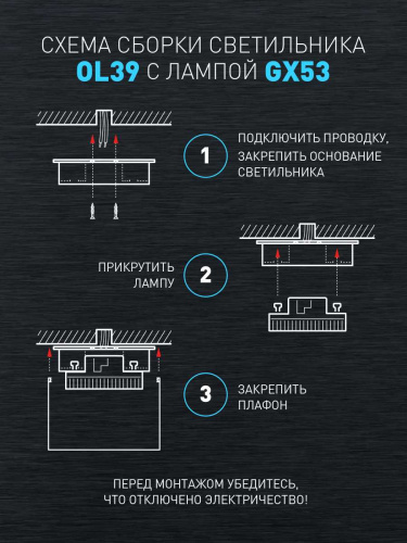 Настенно-потолочный светильник ЭРА OL39 CH Б0056390 фото 5