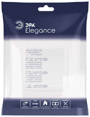Рамка для розеток и выключателей ЭРА Elegance 14-5011-01 Classic, на 1 пост, белый Б0060571 фото 3