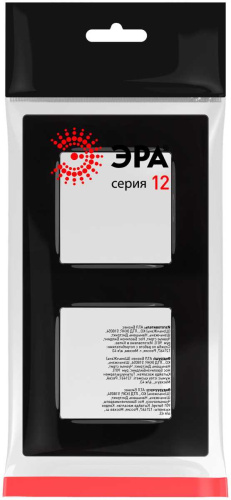 Рамка для розеток и выключателей ЭРА Серия 12 12-5202-06 на 2 поста, Классик, чёрный Б0067723 фото 3