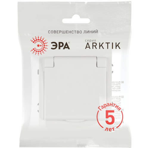 Розетка ЭРА Arktik 16-2103-08 с заземлением 2P+E Schuko со шторками с крышкой 16А-250В белый матовый Б0070441 фото 4