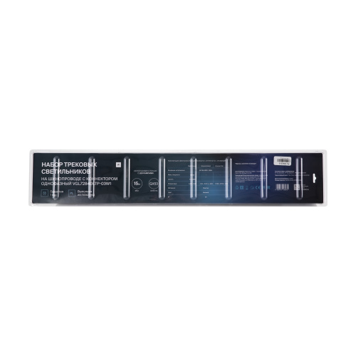 Трековый светильник Voltega VGL7284DLTP-03W1 фото 7
