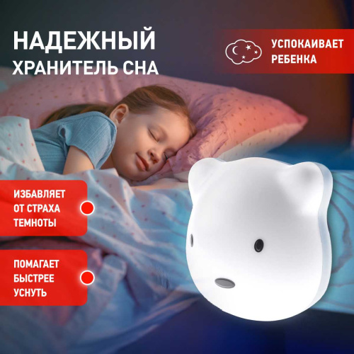 Ночник-светильник аккумуляторный ЭРА NLED-465-1W-W Б0049341 фото 9