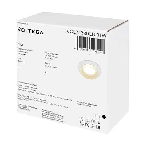 Встраиваемый светильник Voltega VGL7238DLB-01W фото 7