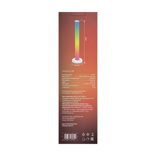 Аккумуляторный светильник Voltega VGL7325RL-L4W фото 7