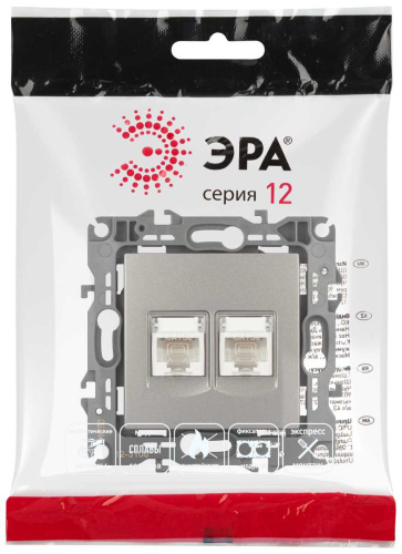 Розетка ЭРА Серия 12 12-3108-16 информационная двойная 2XRJ45 титан Б0065665 фото 3