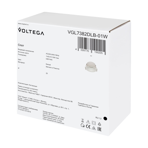 Встраиваемый светильник Voltega VGL7382DLB-01W фото 11