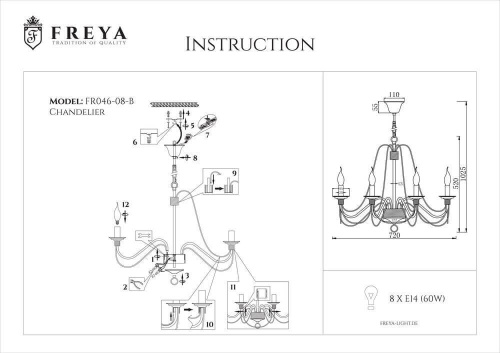 Подвесная люстра Freya Velia FR2046-PL-08-BR фото 3