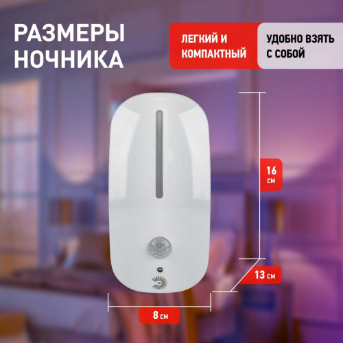 Ночник-светильник ЭРА NN-621-LS-MS-W Б0057212 фото 3