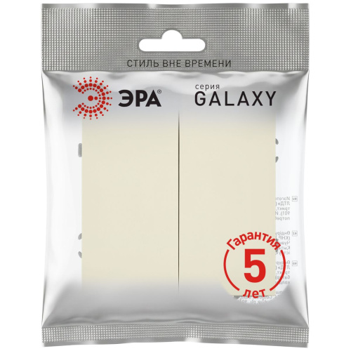 Переключатель ЭРА Galaxy 15-1106-02 двойной 10АХ-250В IP20 слоновая кость Б0070694 фото 3 Переключатель ЭРА Galaxy 15-1106-02 двойной 10АХ-250В IP20 слоновая кость Б0070694 фото 3